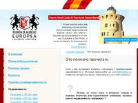 ��� ������� ��������� :: Hispana